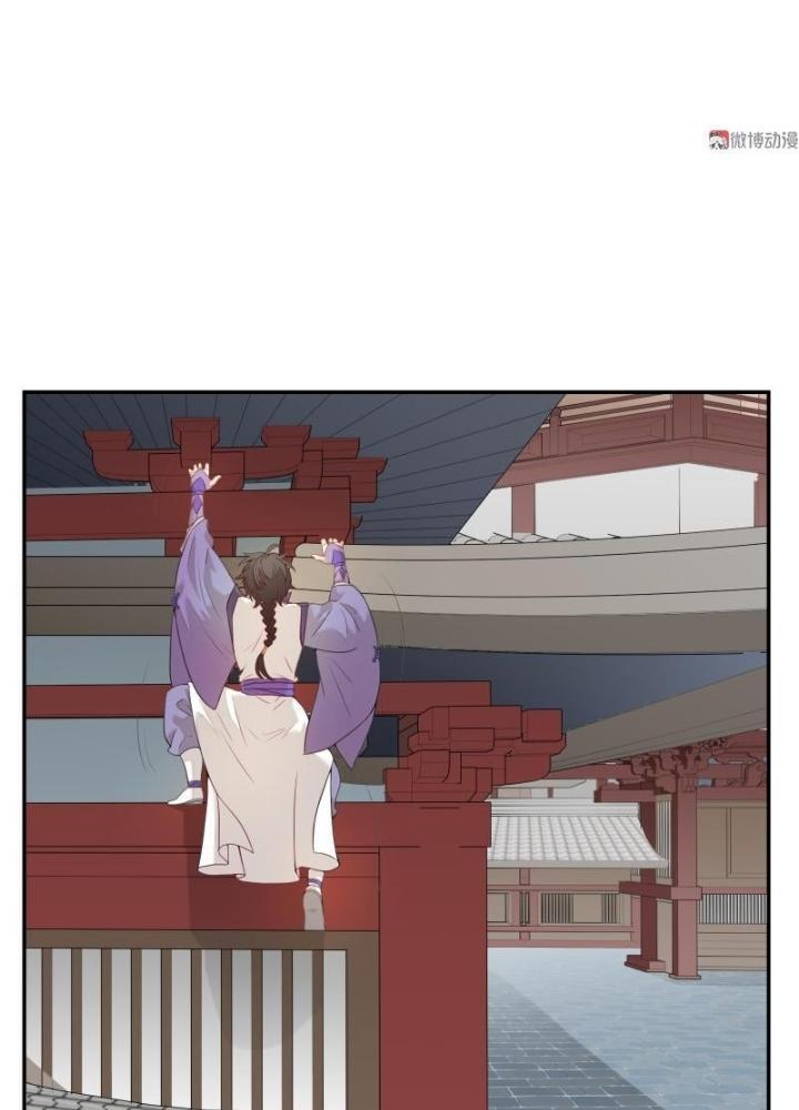 Ma Vương Nãi Ba Đang Tu Luyện Chapter 8 - Trang 2