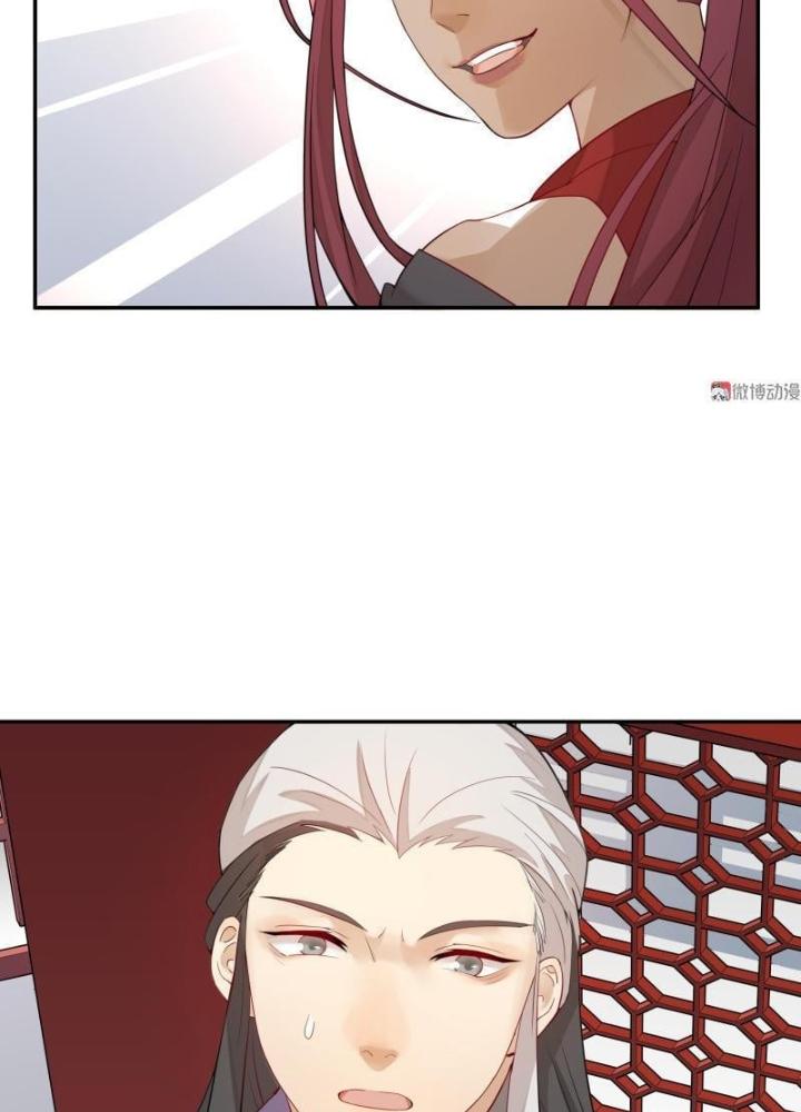 Ma Vương Nãi Ba Đang Tu Luyện Chapter 8 - Trang 2