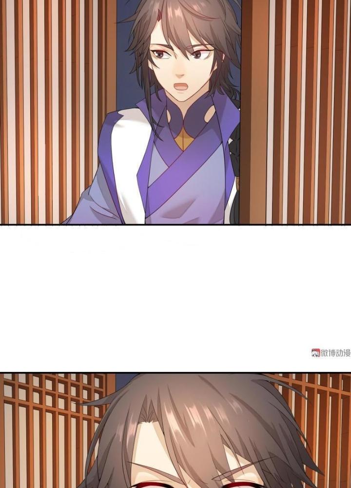 Ma Vương Nãi Ba Đang Tu Luyện Chapter 8 - Trang 2