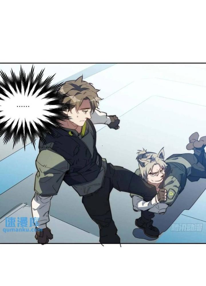 Ta Không Muốn Làm Cứu Thế Chủ Đâu Chapter 44 - Trang 2