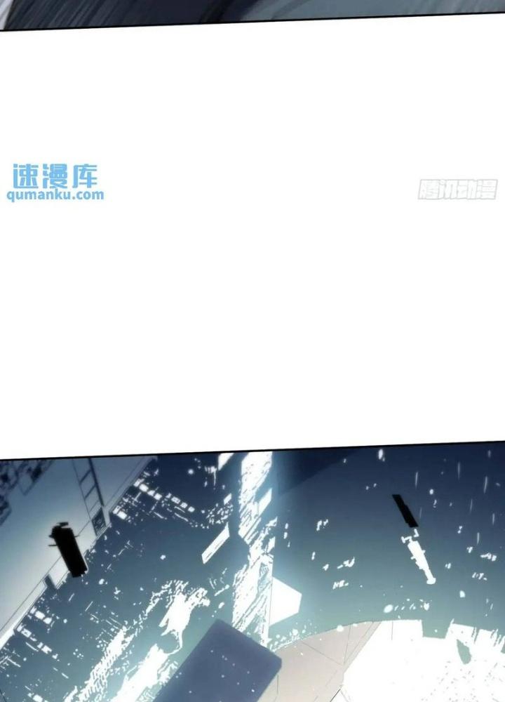 Ta Không Muốn Làm Cứu Thế Chủ Đâu Chapter 44 - Trang 2