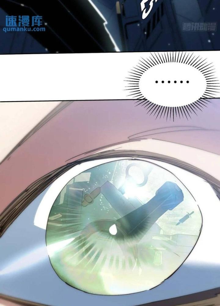 Ta Không Muốn Làm Cứu Thế Chủ Đâu Chapter 44 - Trang 2