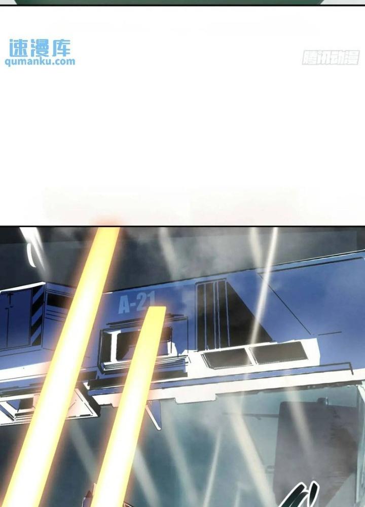 Ta Không Muốn Làm Cứu Thế Chủ Đâu Chapter 44 - Trang 2