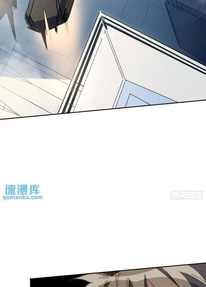 Ta Không Muốn Làm Cứu Thế Chủ Đâu Chapter 44 - Trang 2