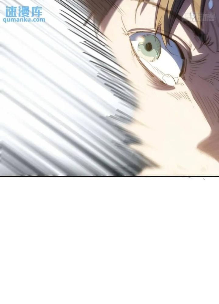 Ta Không Muốn Làm Cứu Thế Chủ Đâu Chapter 44 - Trang 2