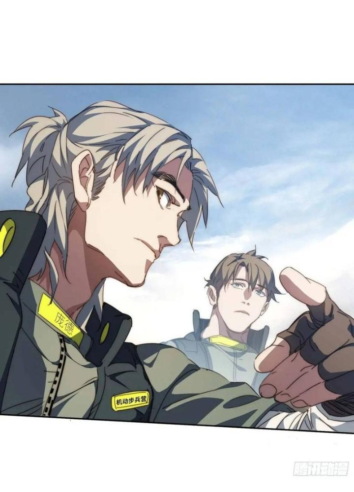 Ta Không Muốn Làm Cứu Thế Chủ Đâu Chapter 44 - Trang 2