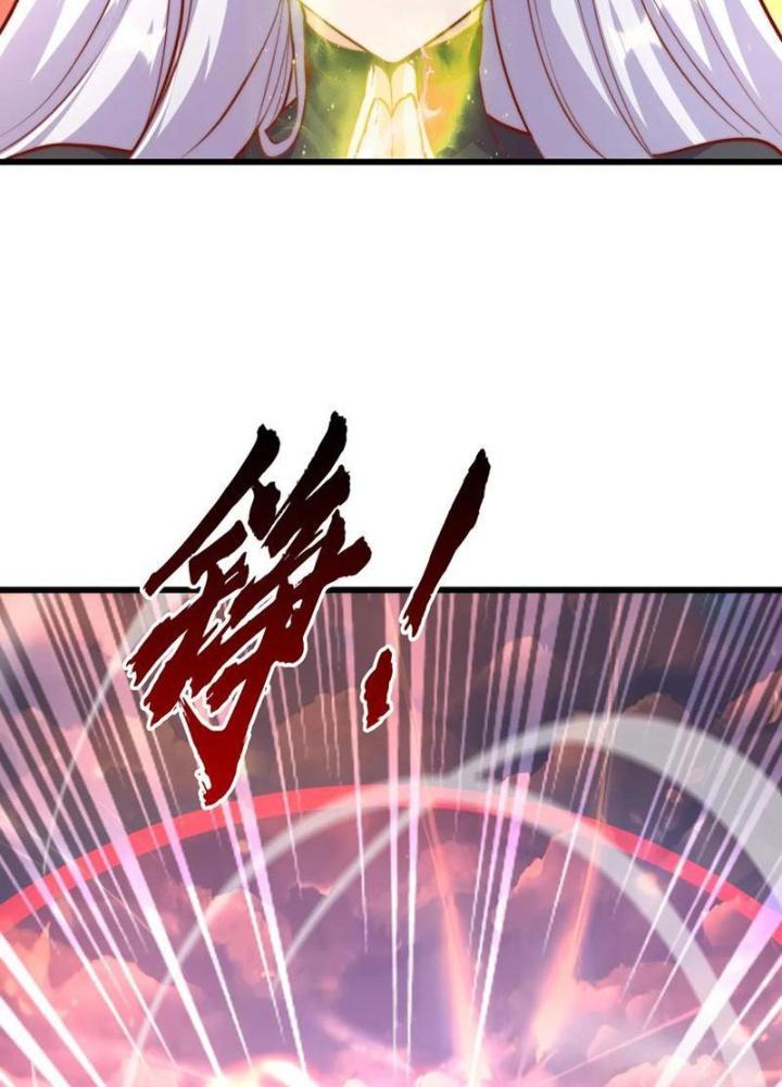 Vô Địch Từ Cưỡng Hôn Ma Nữ Chapter 171 - Trang 4
