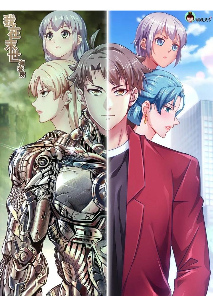 Ta Có Phòng Riêng Thời Tận Thế Chapter 493 - Trang 3