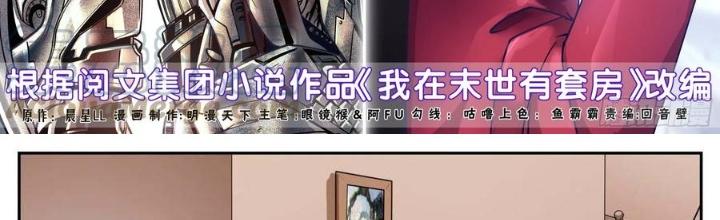 Ta Có Phòng Riêng Thời Tận Thế Chapter 493 - Trang 3