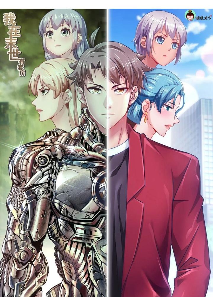 Ta Có Phòng Riêng Thời Tận Thế Chapter 494 - Trang 3