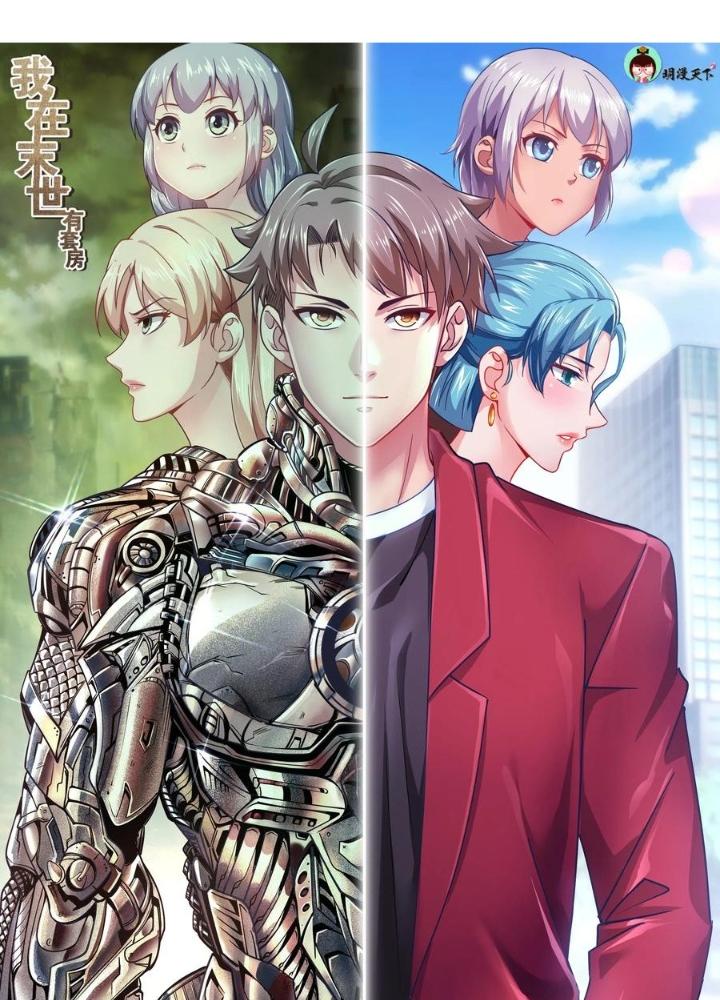 Ta Có Phòng Riêng Thời Tận Thế Chapter 496 - Trang 3