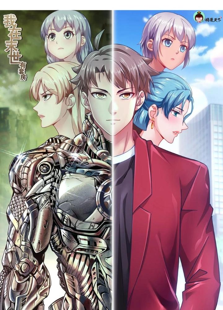 Ta Có Phòng Riêng Thời Tận Thế Chapter 497 - Trang 3