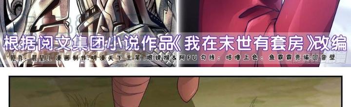 Ta Có Phòng Riêng Thời Tận Thế Chapter 498 - Trang 3