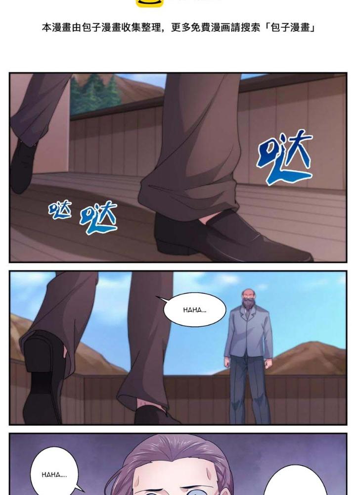 Ta Có Phòng Riêng Thời Tận Thế Chapter 500 - Trang 3