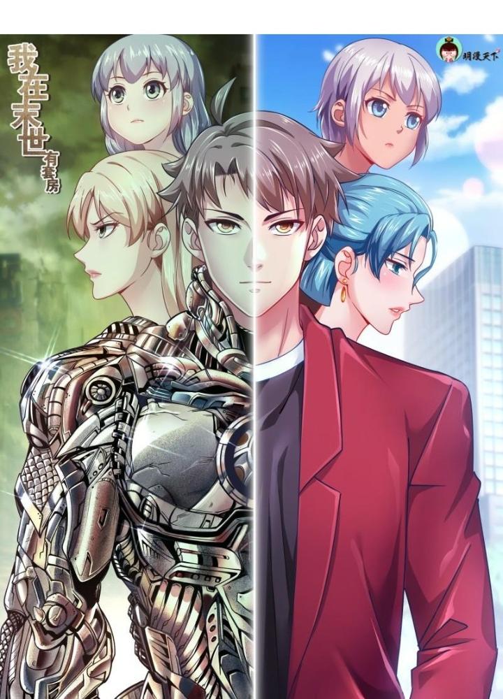 Ta Có Phòng Riêng Thời Tận Thế Chapter 501 - Trang 3