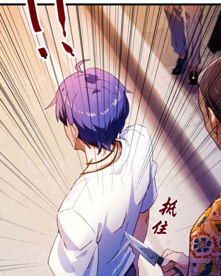 Ngươi Cấp Bậc Gì Dám Giả Bộ Trước Mặt Bảy Sư Tỷ Của Ta? Chapter 31 - Trang 2