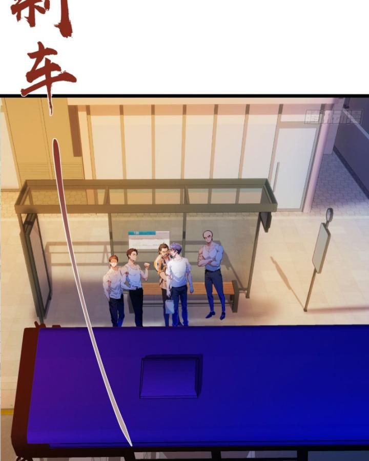 Ngươi Cấp Bậc Gì Dám Giả Bộ Trước Mặt Bảy Sư Tỷ Của Ta? Chapter 31 - Trang 2