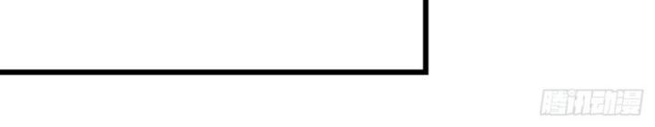 Ngươi Cấp Bậc Gì Dám Giả Bộ Trước Mặt Bảy Sư Tỷ Của Ta? Chapter 31 - Trang 2