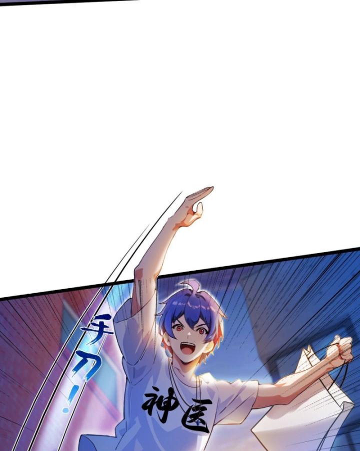 Ngươi Cấp Bậc Gì Dám Giả Bộ Trước Mặt Bảy Sư Tỷ Của Ta? Chapter 31 - Trang 2