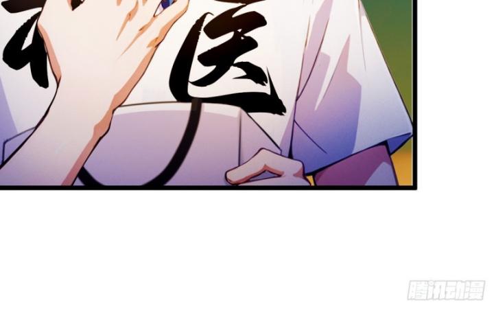 Ngươi Cấp Bậc Gì Dám Giả Bộ Trước Mặt Bảy Sư Tỷ Của Ta? Chapter 31 - Trang 2