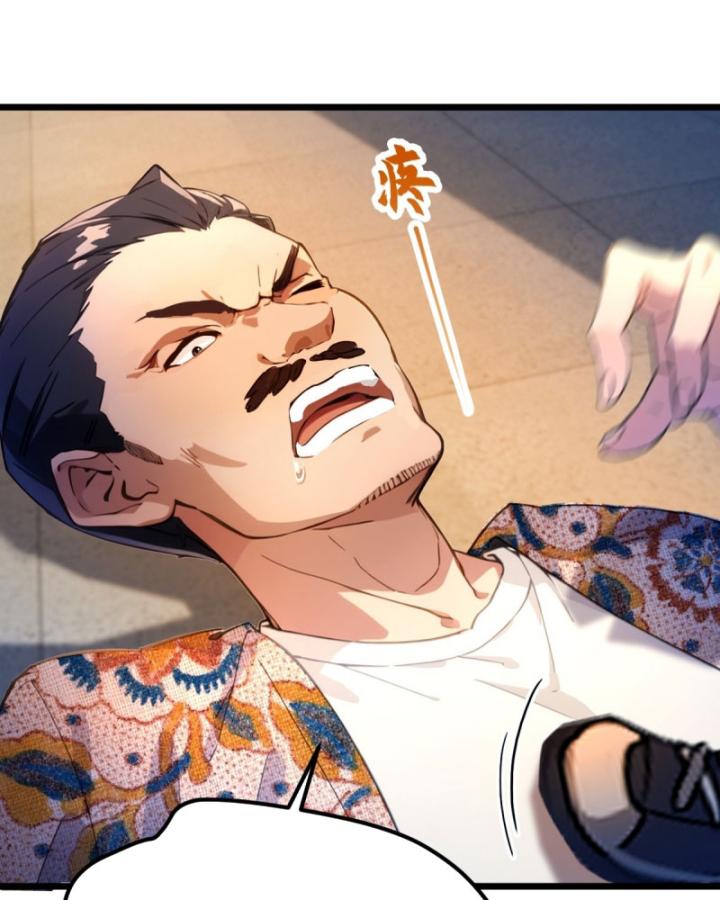 Ngươi Cấp Bậc Gì Dám Giả Bộ Trước Mặt Bảy Sư Tỷ Của Ta? Chapter 31 - Trang 2