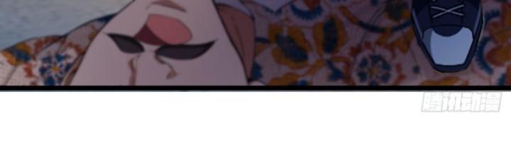 Ngươi Cấp Bậc Gì Dám Giả Bộ Trước Mặt Bảy Sư Tỷ Của Ta? Chapter 31 - Trang 2