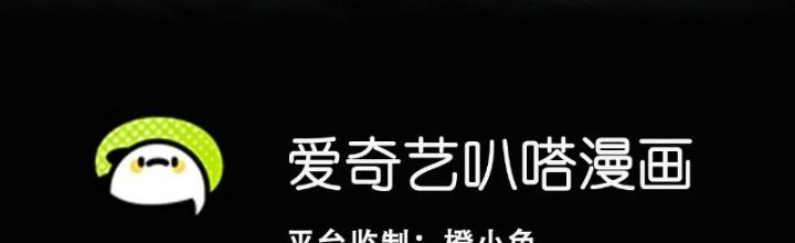 Dị Thú Mê Thành Chapter 25 - Trang 2