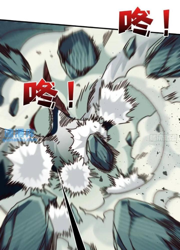 Trùm Cuối Là Ta Chapter 69 - Next Chapter 70