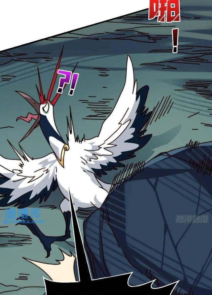 Trùm Cuối Là Ta Chapter 69 - Next Chapter 70