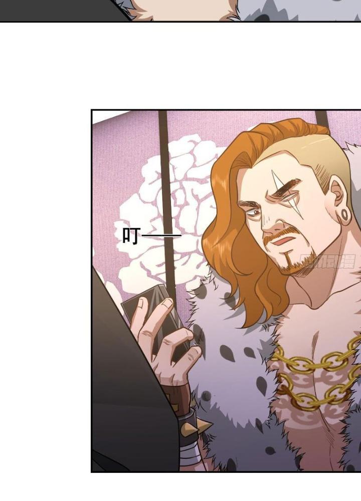 Long Vương Lệnh Chapter 17 - Next Chapter 18