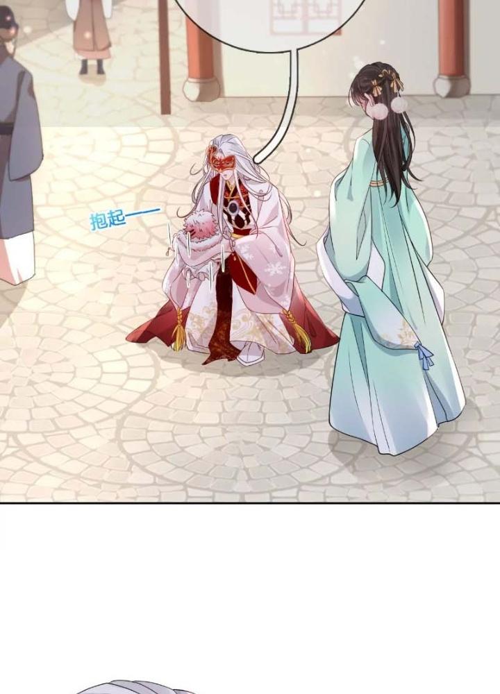 Thiên Hạ Vô Song Chapter 40 - Trang 2