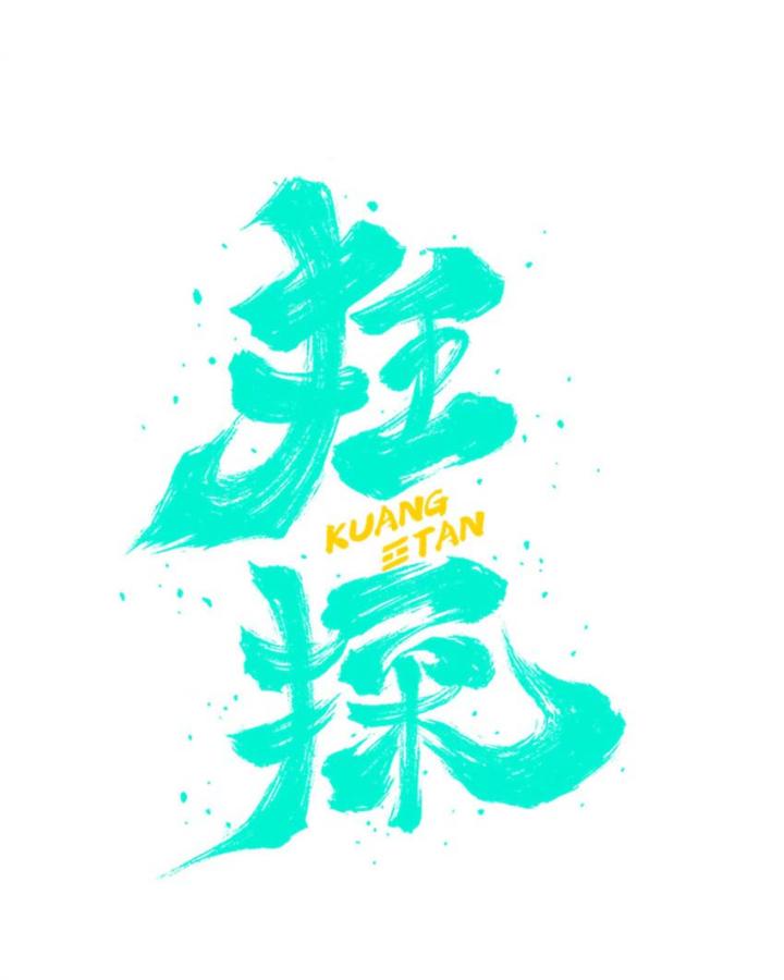 Cuồng Thám Chapter 149 - Trang 3