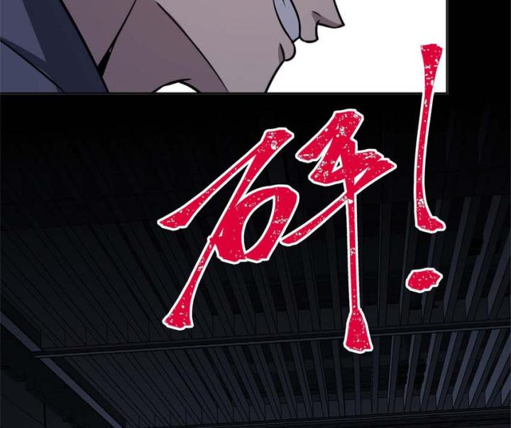 Cuồng Thám Chapter 149 - Trang 3