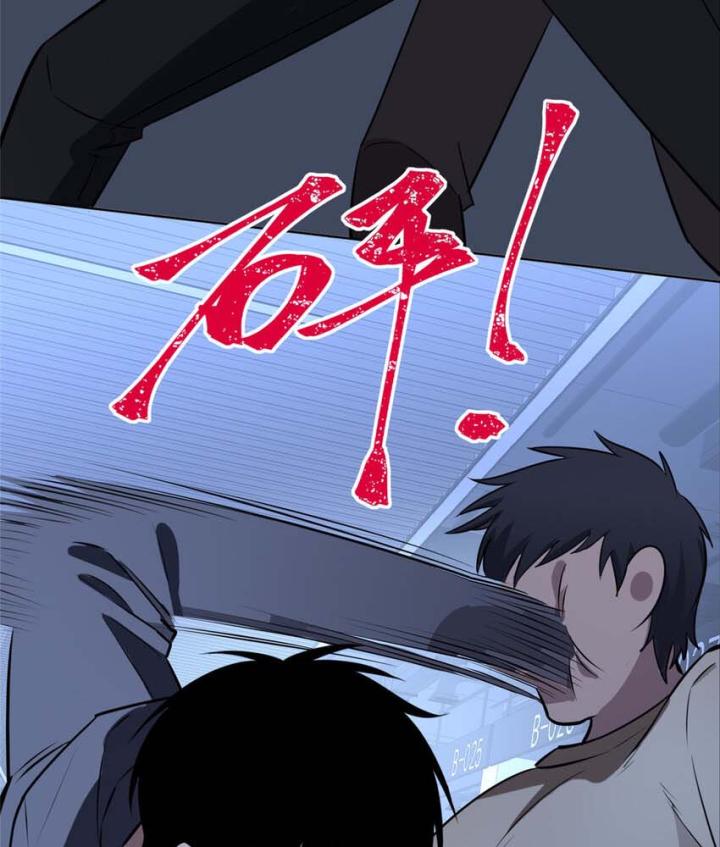 Cuồng Thám Chapter 149 - Trang 3