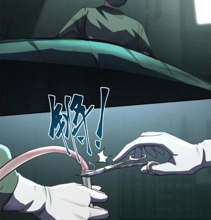 Livestream Phẫu Thuật Chapter 1 - Trang 2