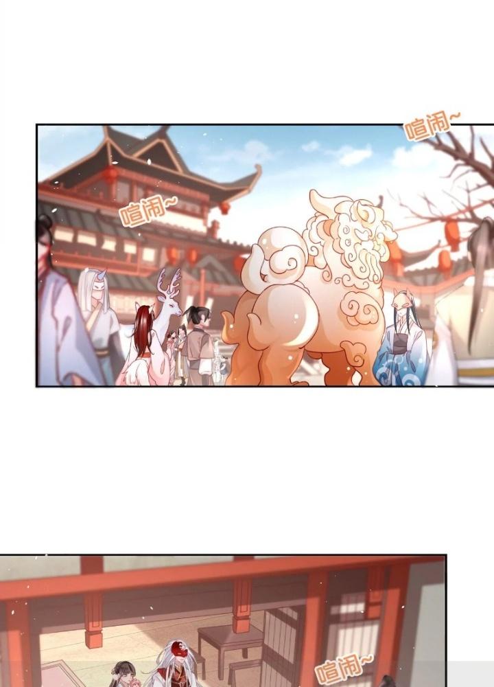 Thiên Hạ Vô Song Chapter 41 - Trang 2