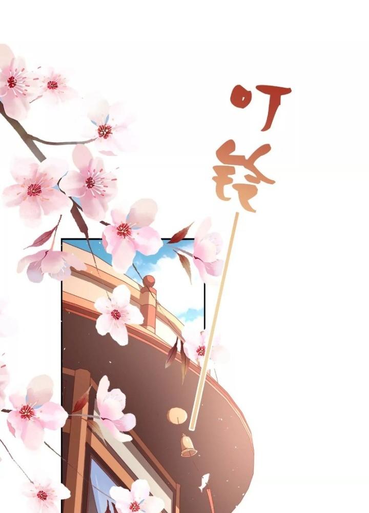 Thiên Hạ Vô Song Chapter 41 - Trang 2