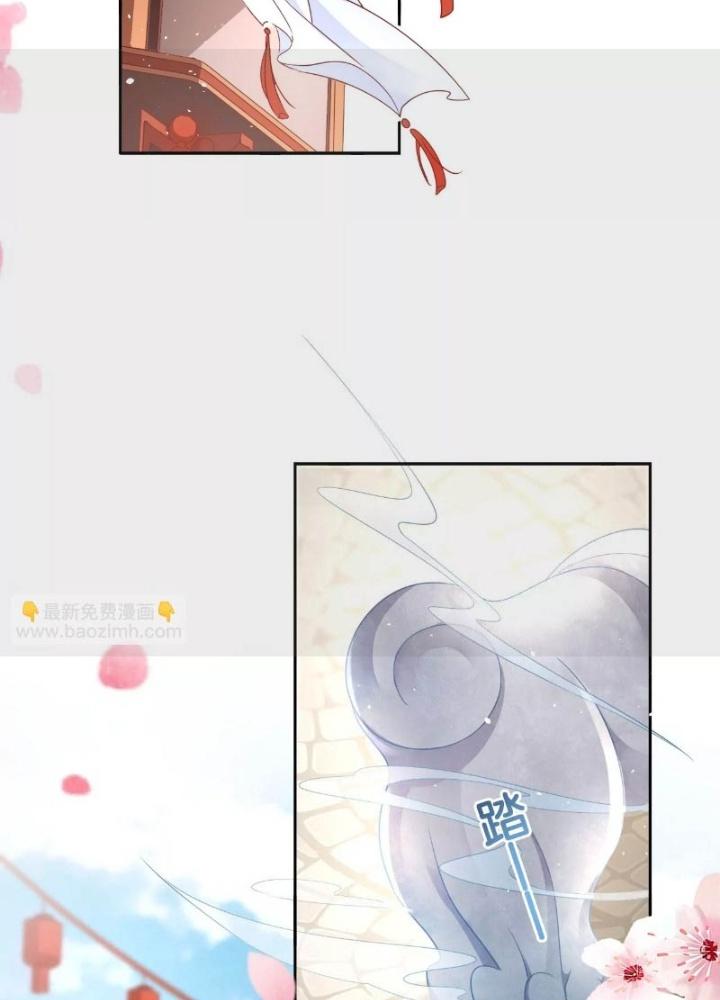 Thiên Hạ Vô Song Chapter 41 - Trang 2