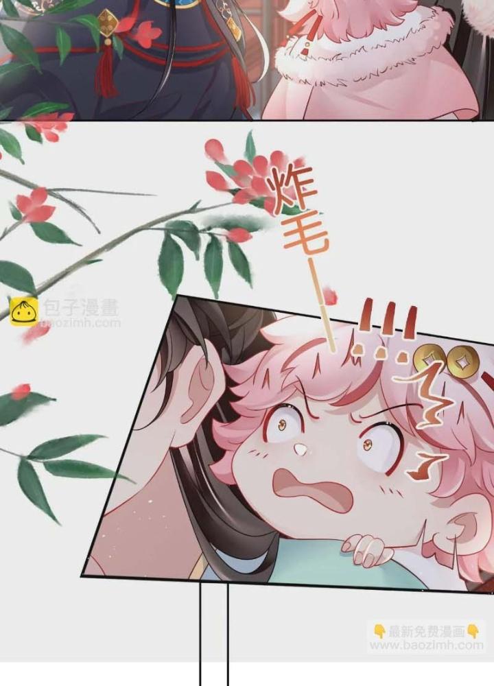 Thiên Hạ Vô Song Chapter 42 - Trang 2