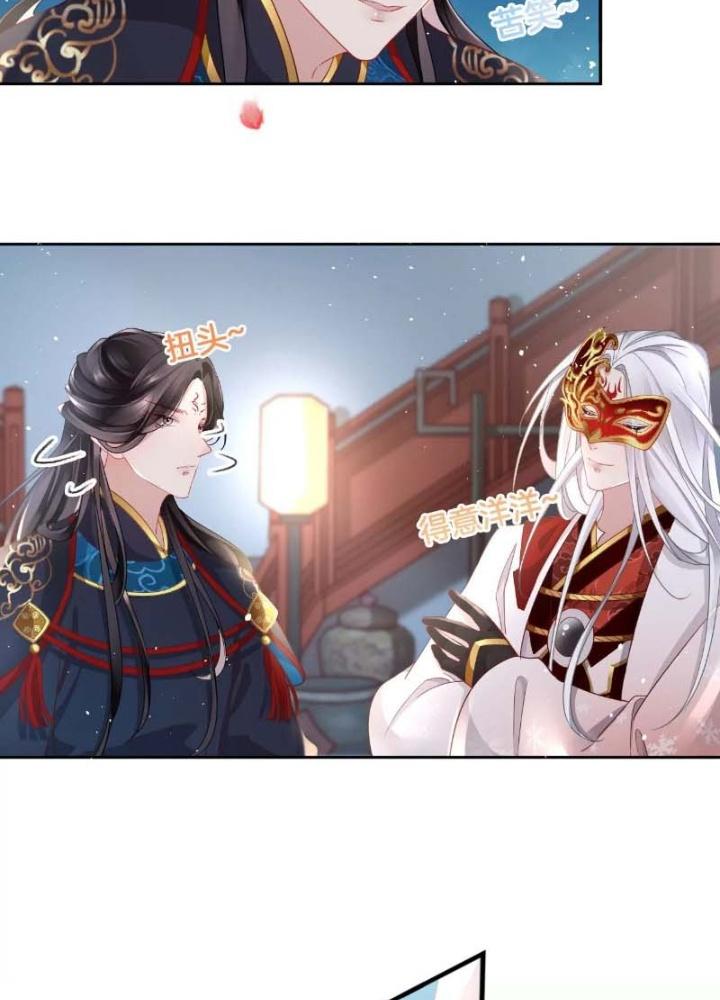 Thiên Hạ Vô Song Chapter 42 - Trang 2