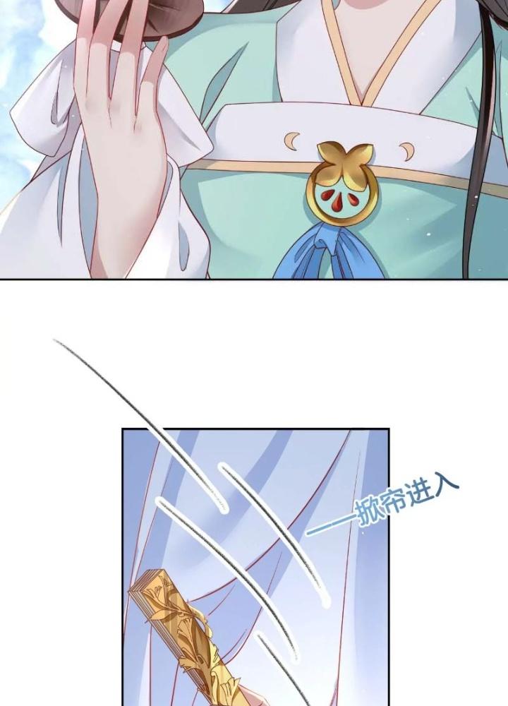 Thiên Hạ Vô Song Chapter 44 - Trang 2