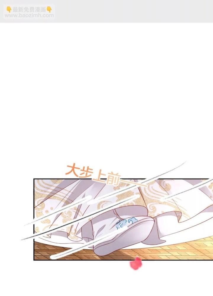 Thiên Hạ Vô Song Chapter 44 - Trang 2