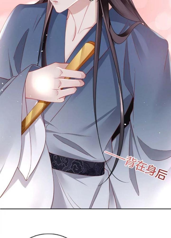 Thiên Hạ Vô Song Chapter 44 - Trang 2