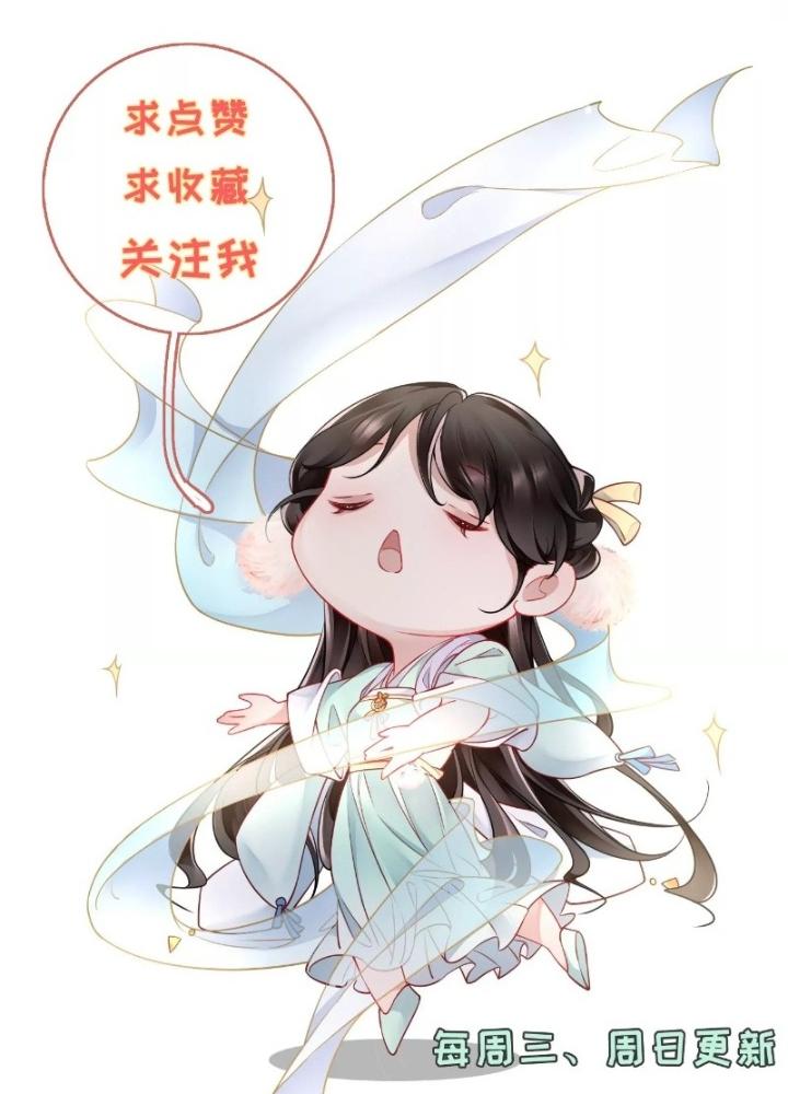 Thiên Hạ Vô Song Chapter 44 - Trang 2