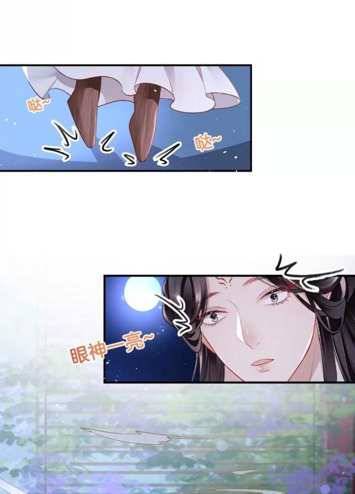 Thiên Hạ Vô Song Chapter 45 - Trang 2