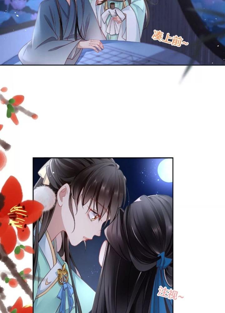 Thiên Hạ Vô Song Chapter 45 - Trang 2