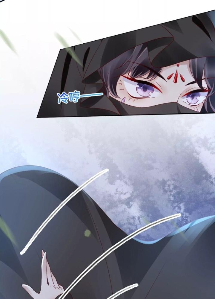 Thiên Hạ Vô Song Chapter 46 - Trang 2