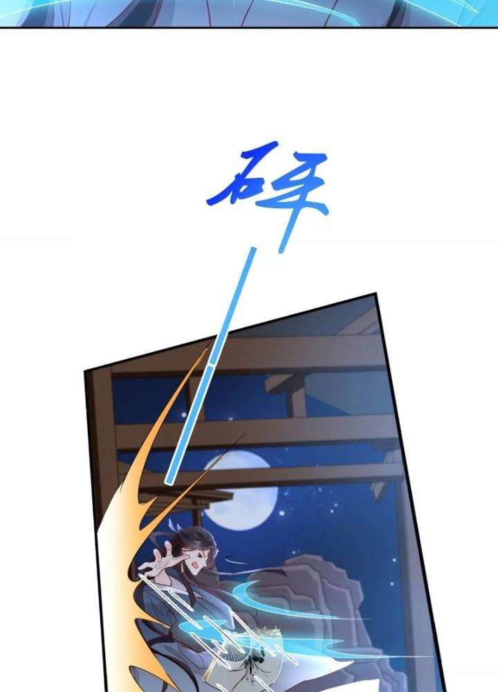 Thiên Hạ Vô Song Chapter 46 - Trang 2