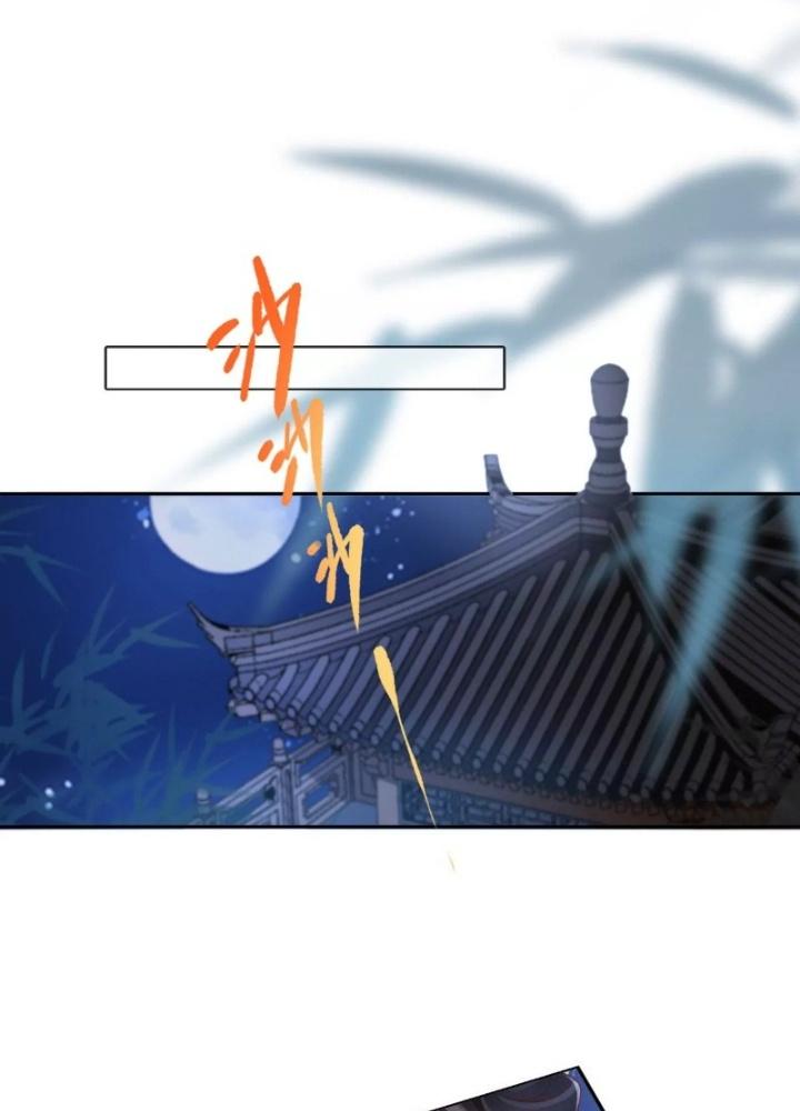 Thiên Hạ Vô Song Chapter 46 - Trang 2