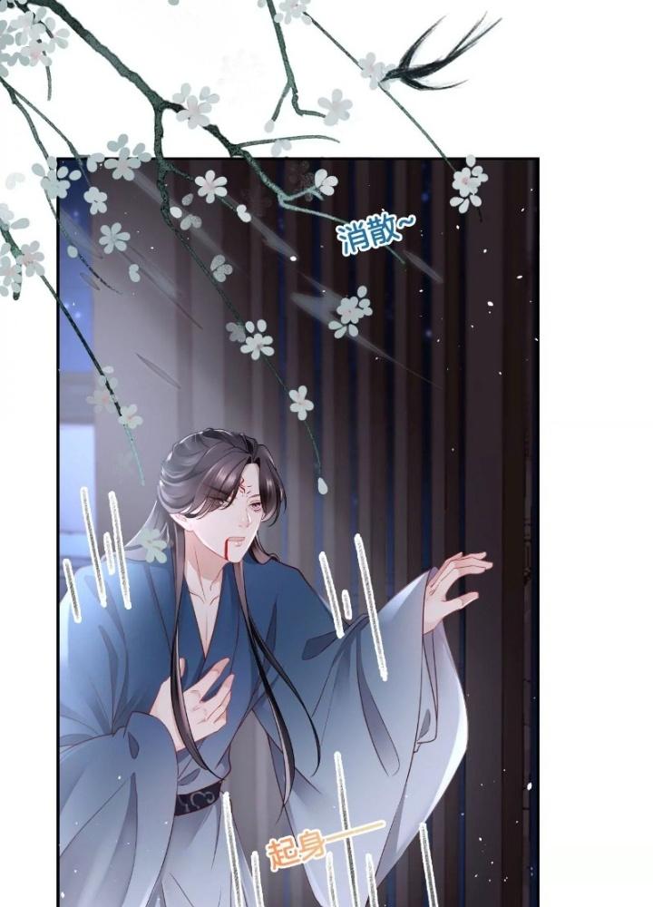 Thiên Hạ Vô Song Chapter 46 - Trang 2